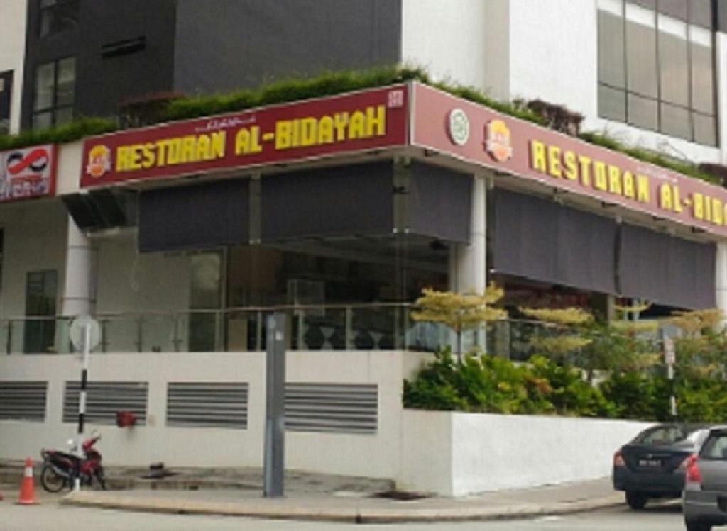 Cosy corner Studio Mutiara Ville with unifi box & internet and walkin distance to Hospital Cyberjaya photo