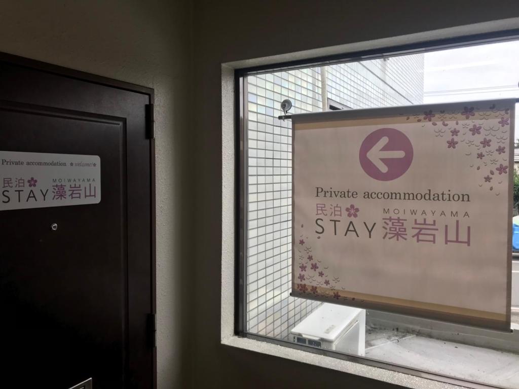 館内設備