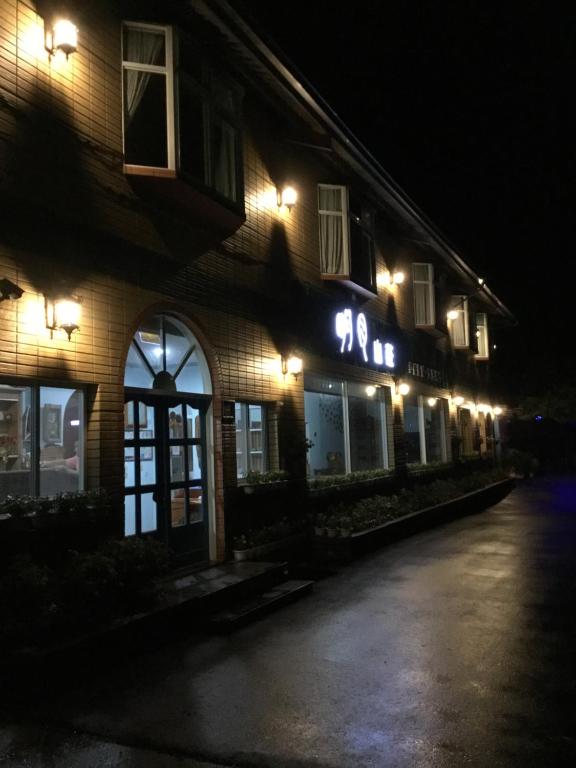 Alishan MinYue Hotel photo