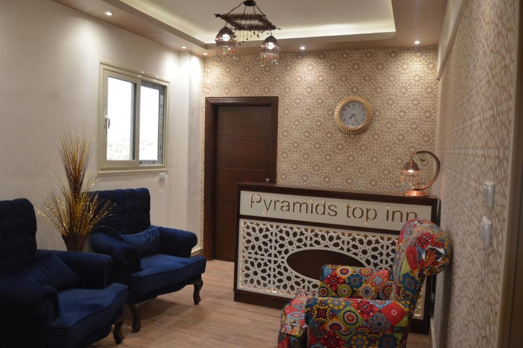 フロント・ロビー