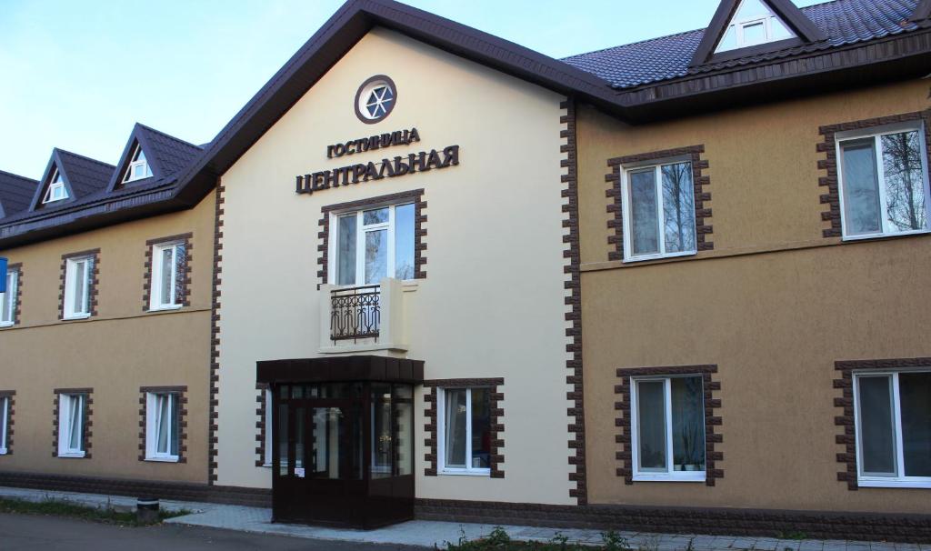 Tsentralnaya Hotel photo