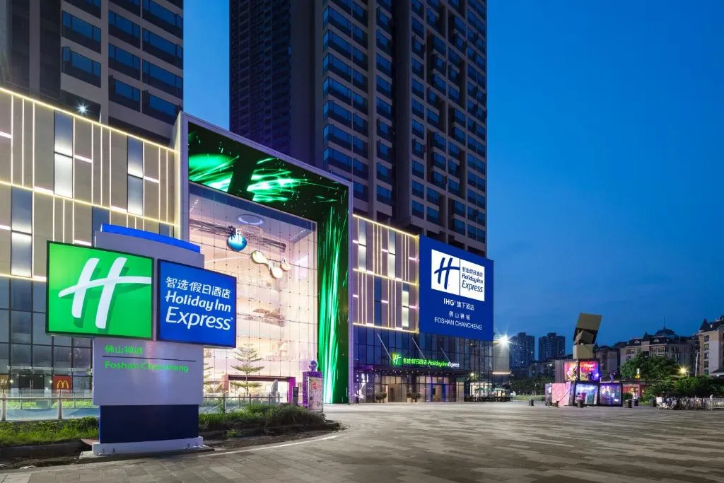 Holiday Inn Express Foshan Chancheng by IHG, hotel in Foshan