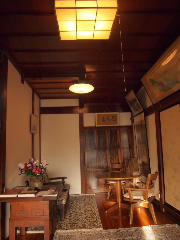 Hagurokan 호텔 이미지 1