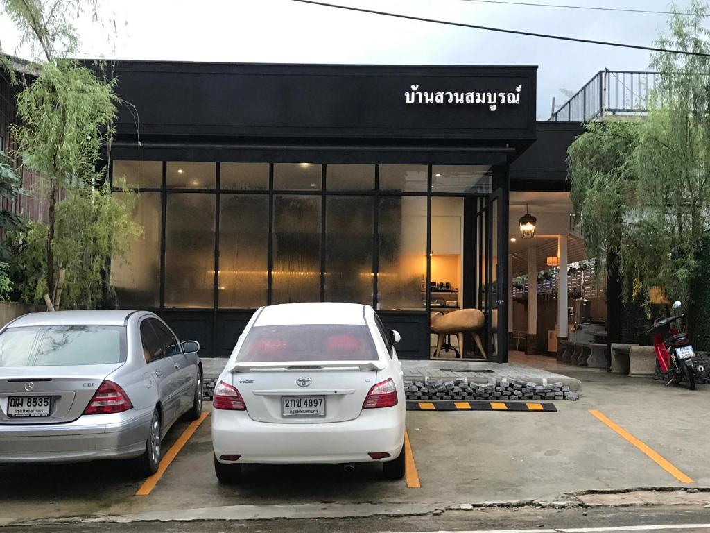 ผับ/เลาจน์