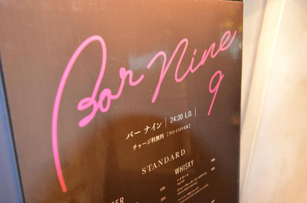 レストラン