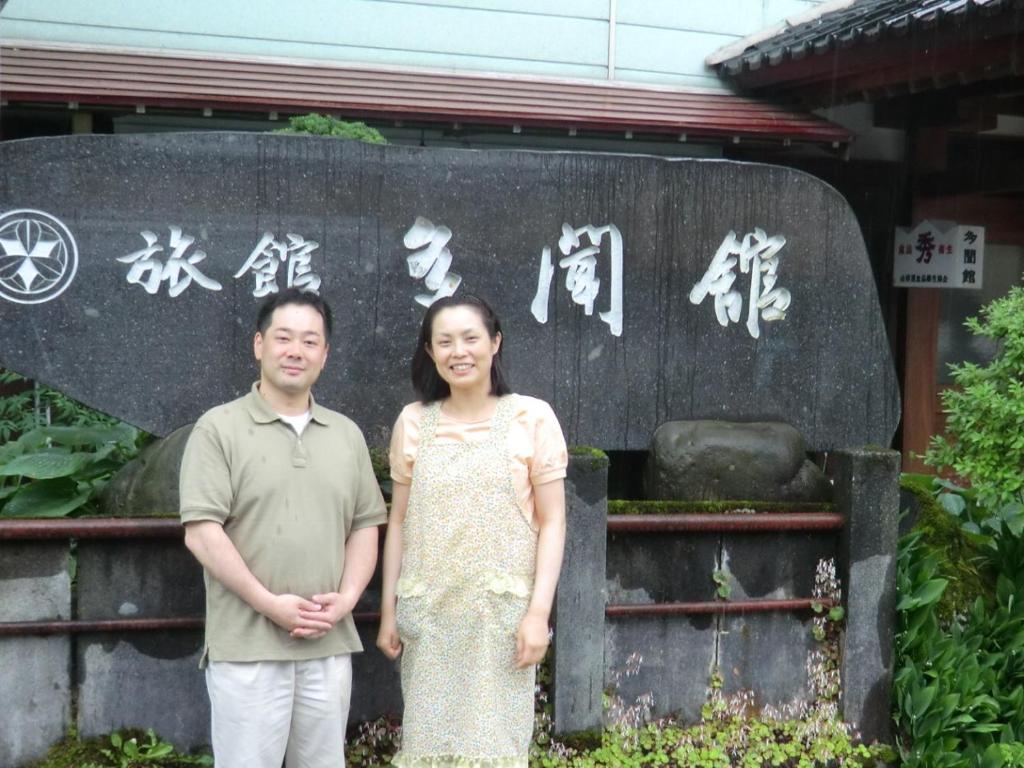 Tamonkan photo