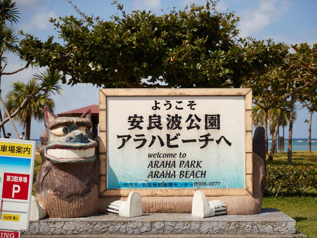 Surrounding environment