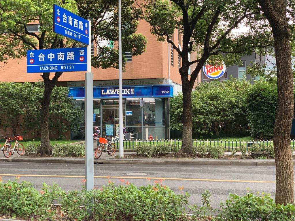 iFamily Apart Hotel Waigaoqiao Branch photo