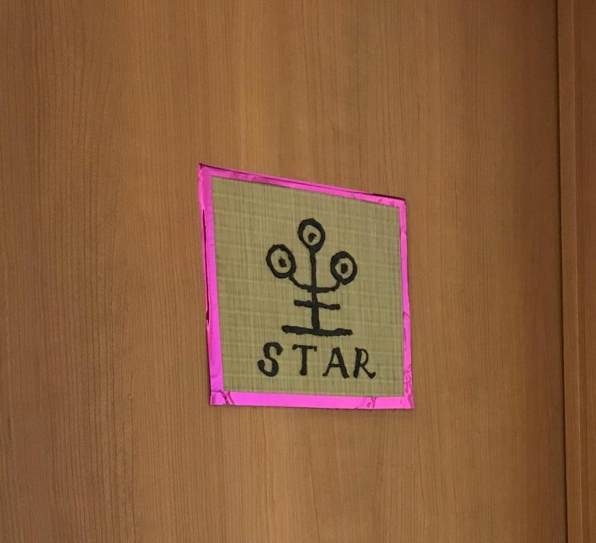 Hotel Wish HANA photo