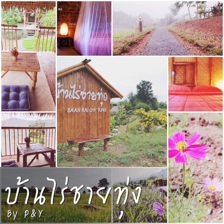 บ้านไร่ชายทุ่ง, Kanchanaburi