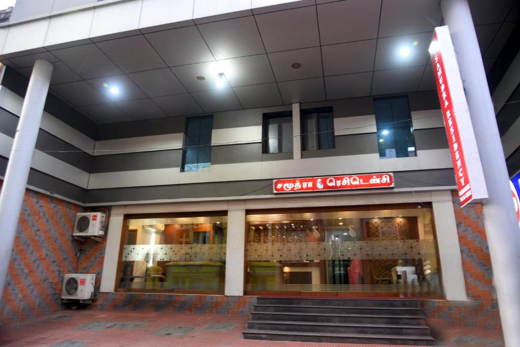 Samudra Residency photo