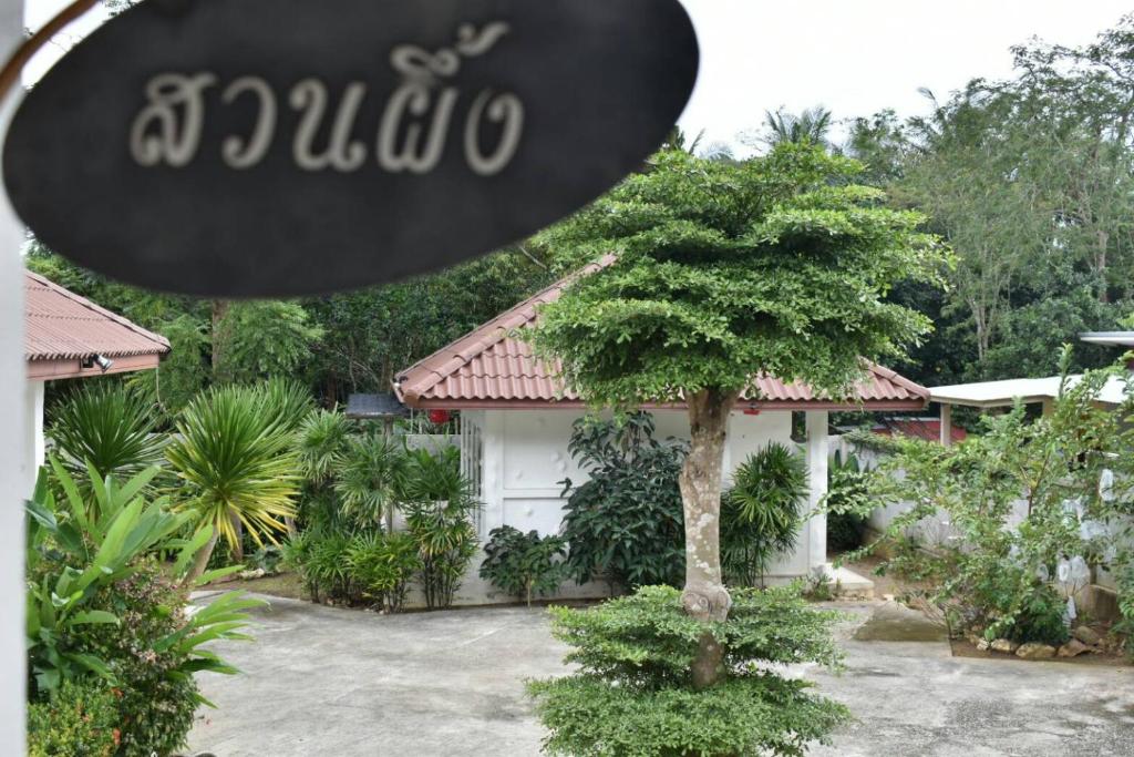 Rai Win Resort photo