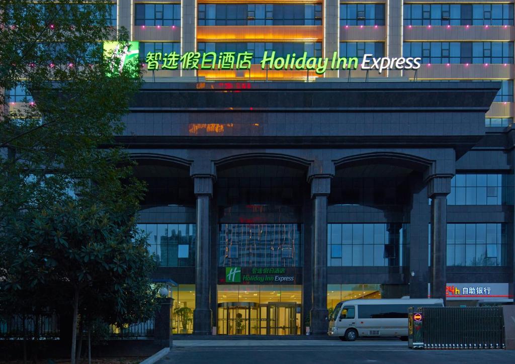 Holiday Inn Express Luoyang City Center photo