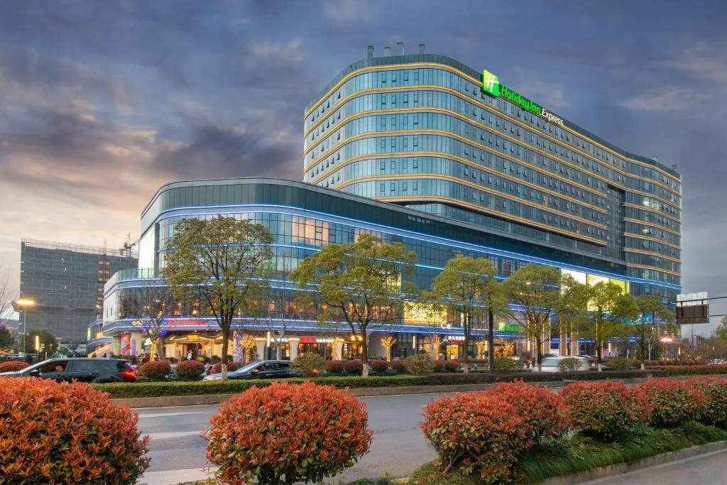Holiday Inn Express Hangzhou East Station by IHG, hotel in Hangzhou