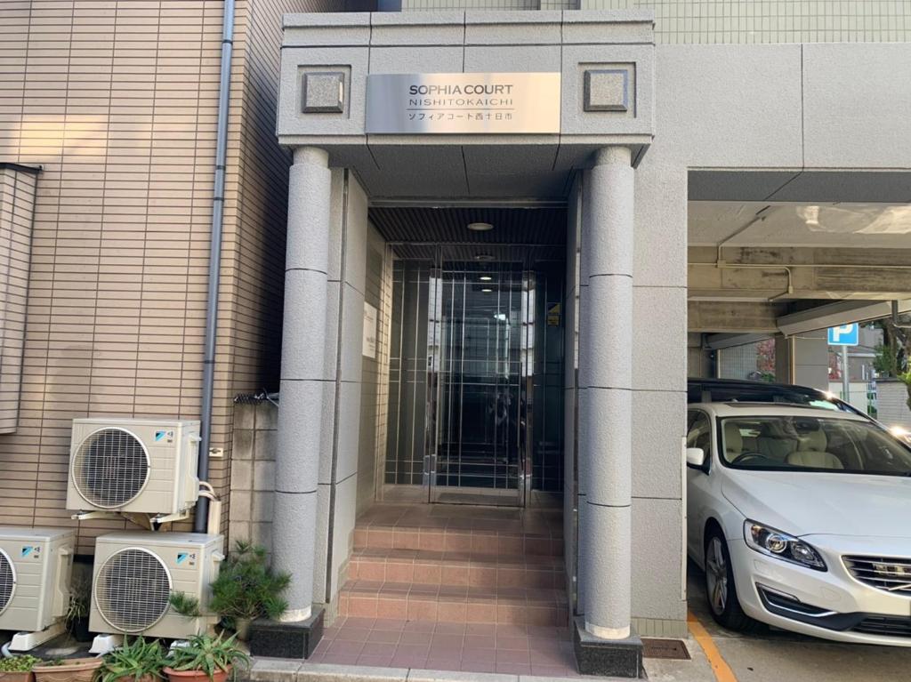 OUCHI HOTEL Nishi-Tokaichi photo