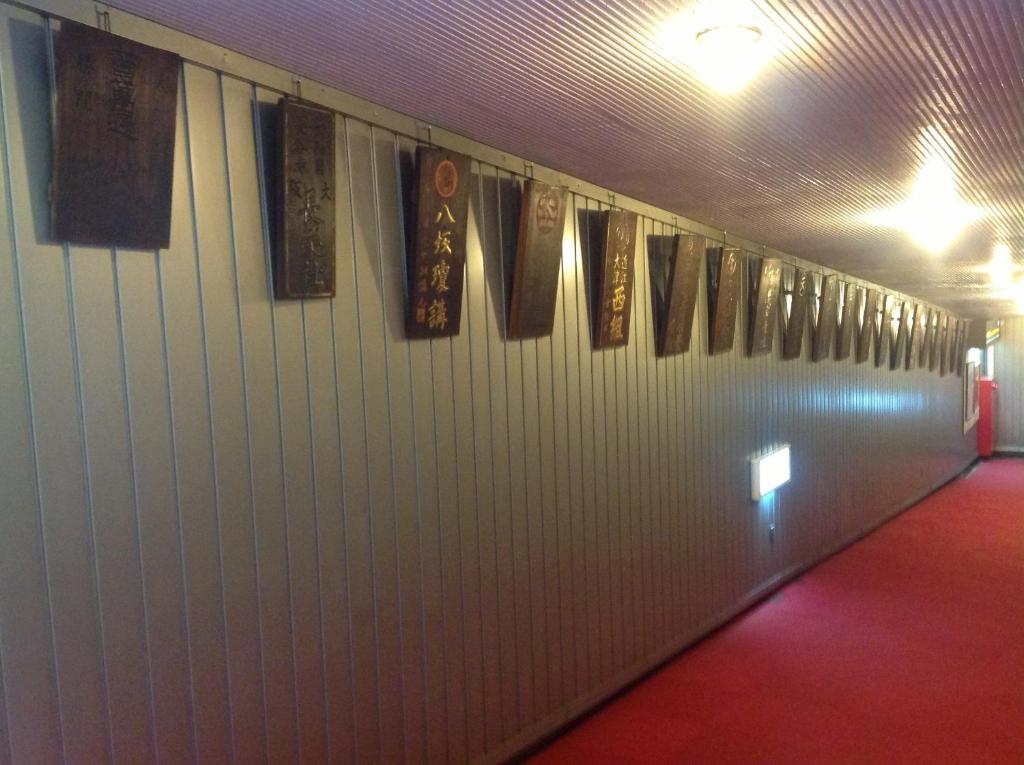 Facilities