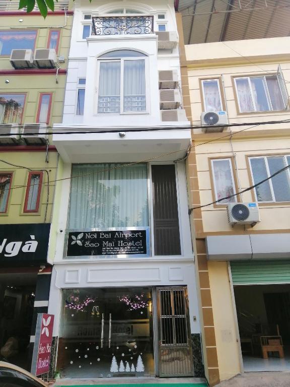 사오마이 코지 네스트 호텔 이미지 1