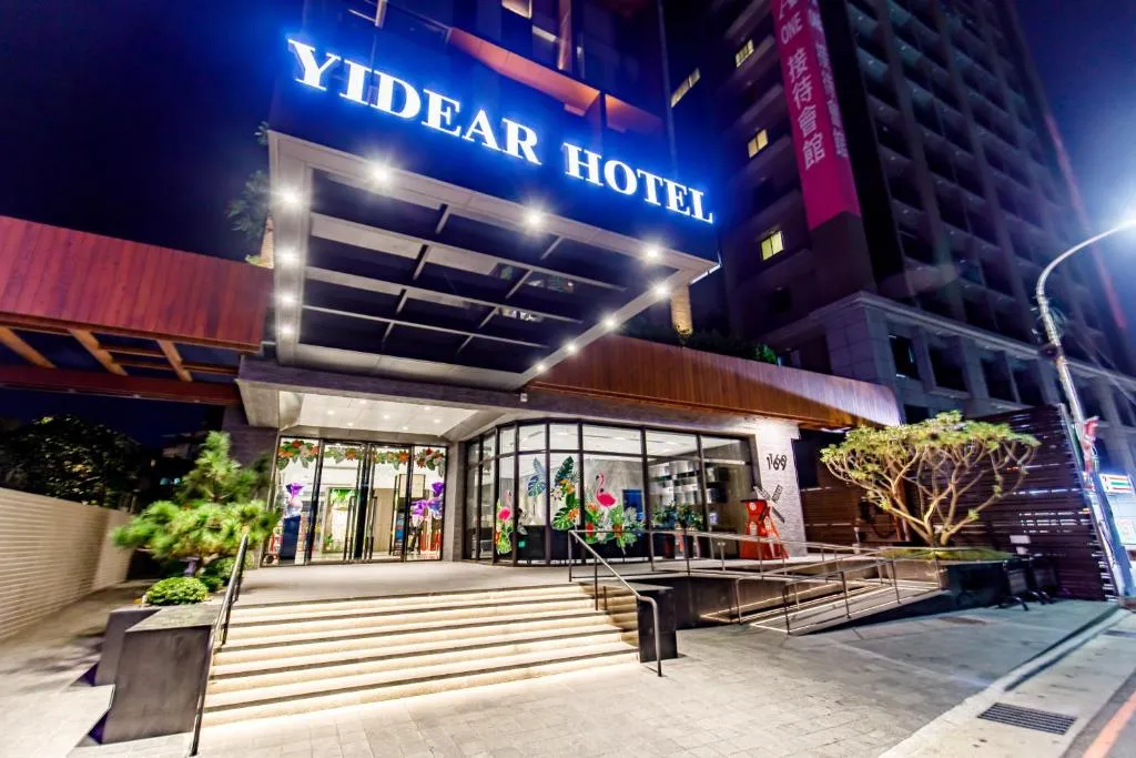 Yidear Hotel, hotel in Xinzhuang