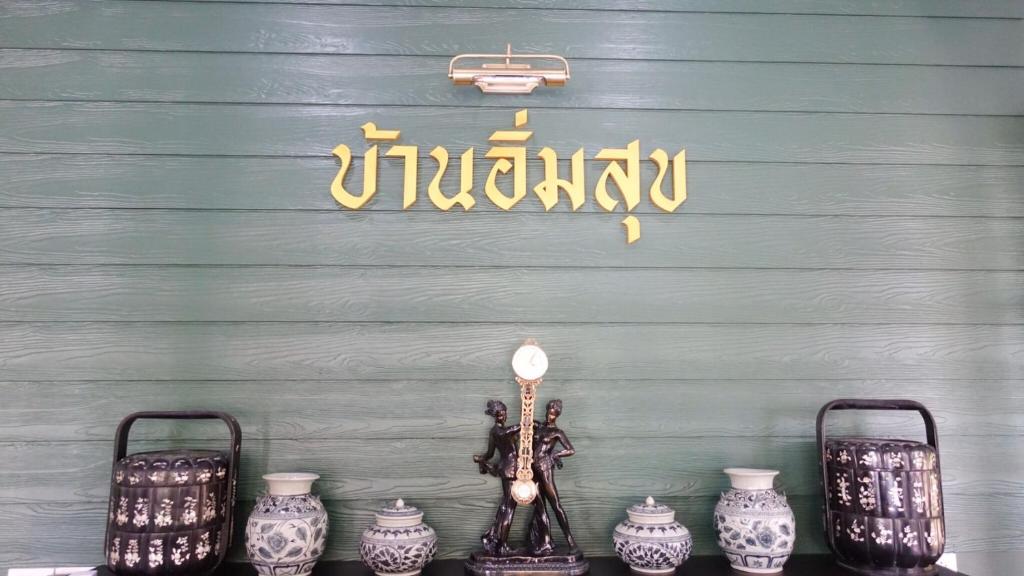 ล็อบบี้