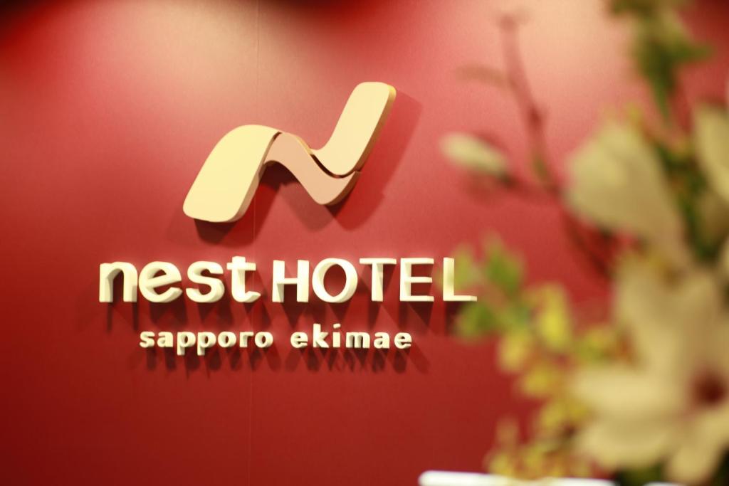 Nest Hotel Sapporo Ekimae 이미지