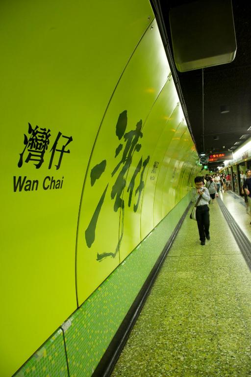 香港灣仔睿景酒店 (Kew Green Hotel Wanchai Hong Kong)