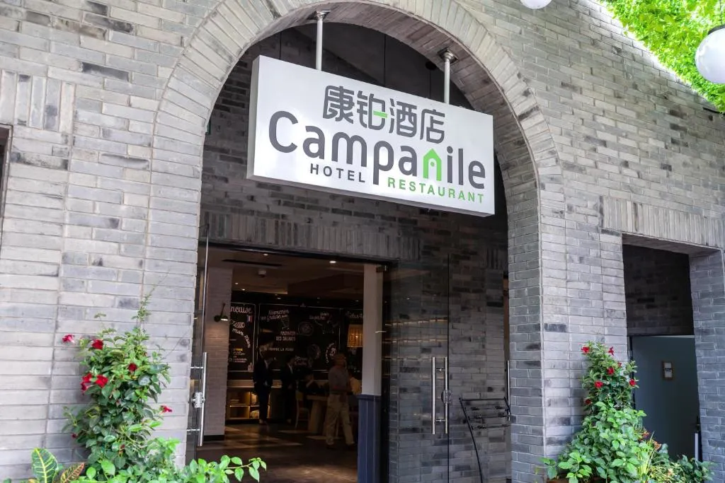 Campanile Shanghai Huaihai, Hotel in Shanghai