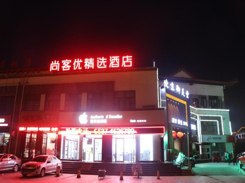 호텔 사진