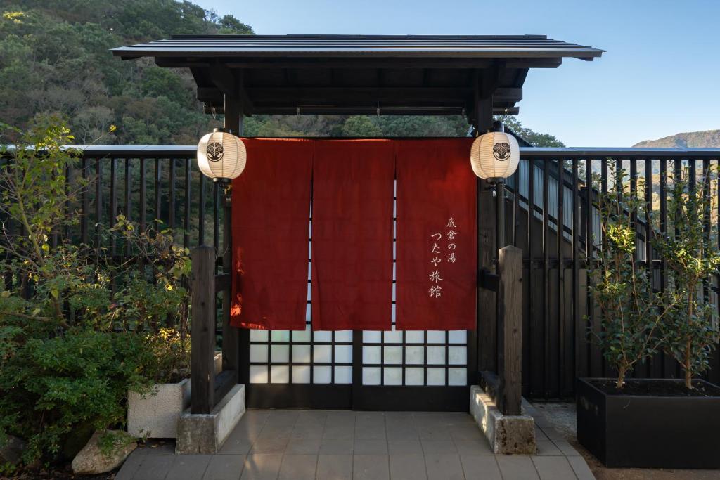 Onsen Guest House Tsutaya photo