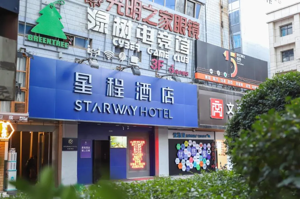 StarWay Hotel - Xi'an Bell Tower Muslim Street, hotel in Xi'an