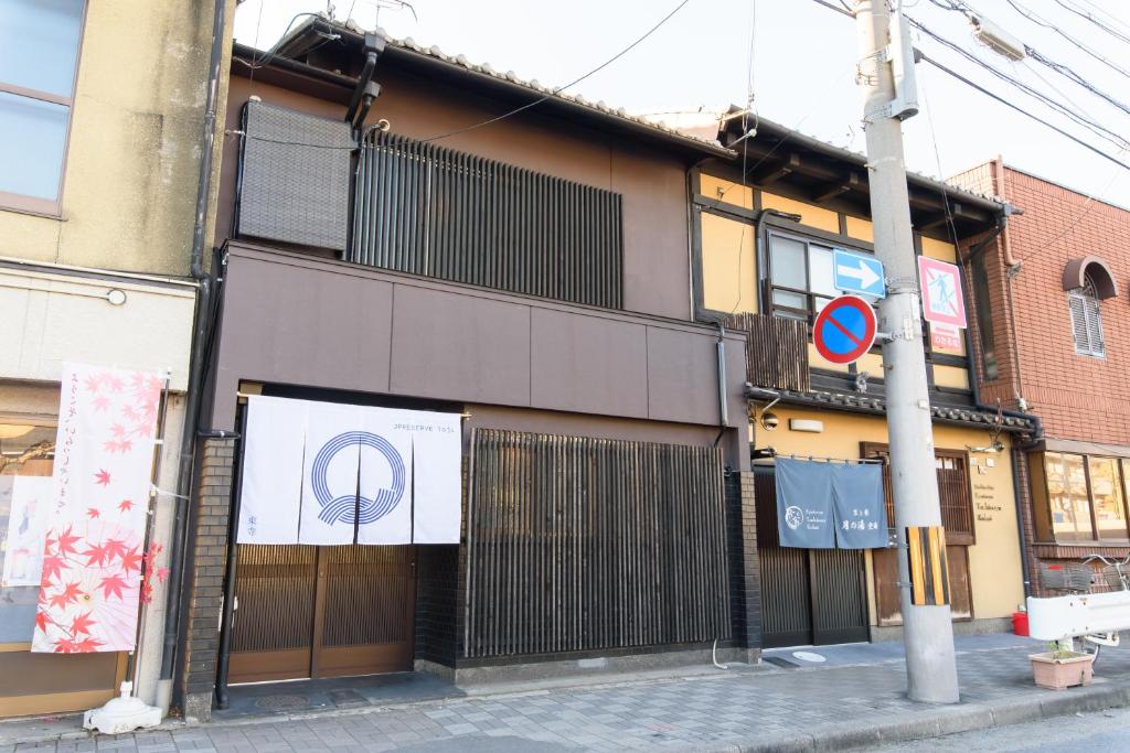 JPRESERVE Toji photo