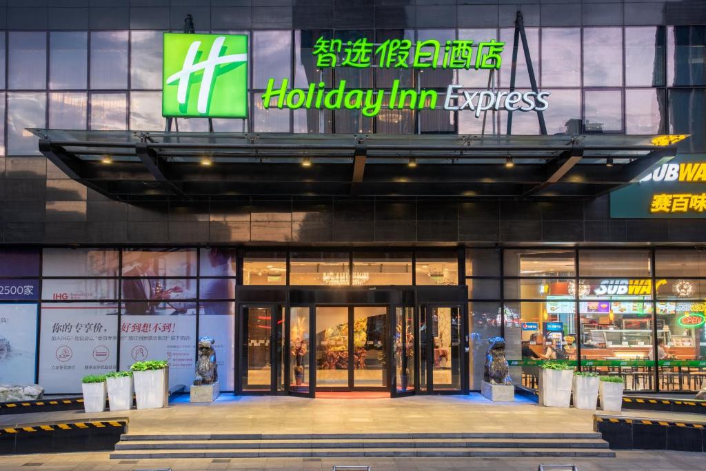 Holiday Inn Express Beijing Huacai Photo 9