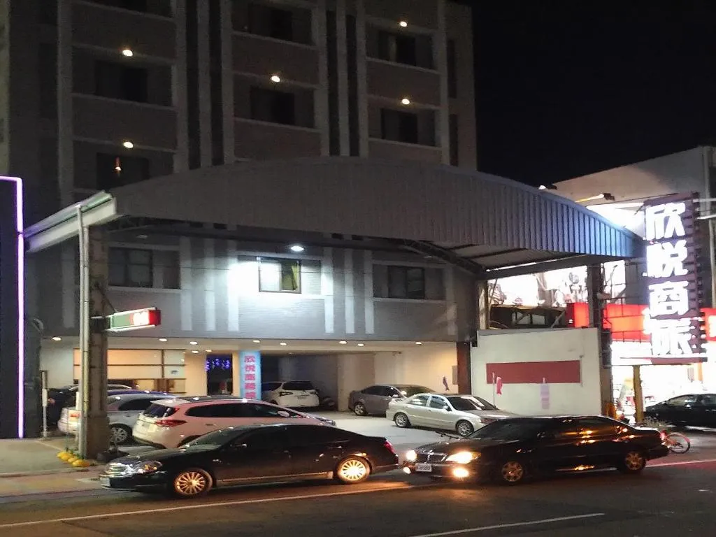 欣悅商務旅店, hotel in Toufen
