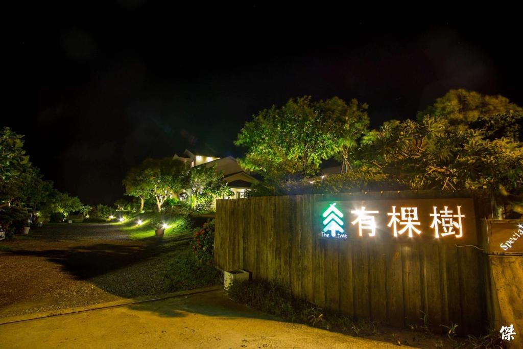 外觀