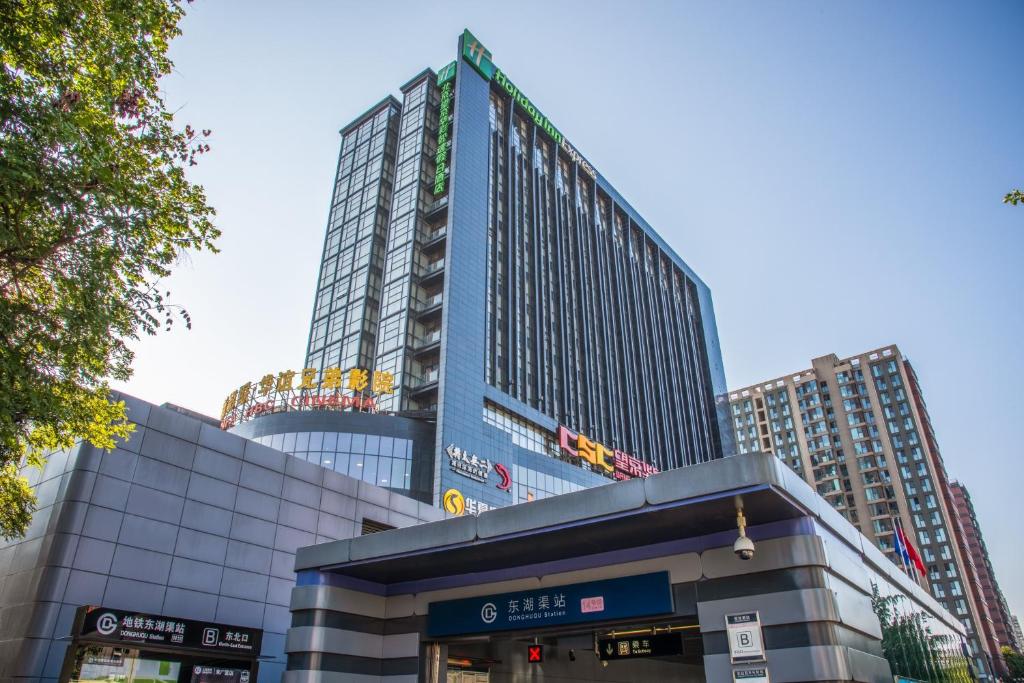Holiday Inn Express Beijing Huacai Photo 11