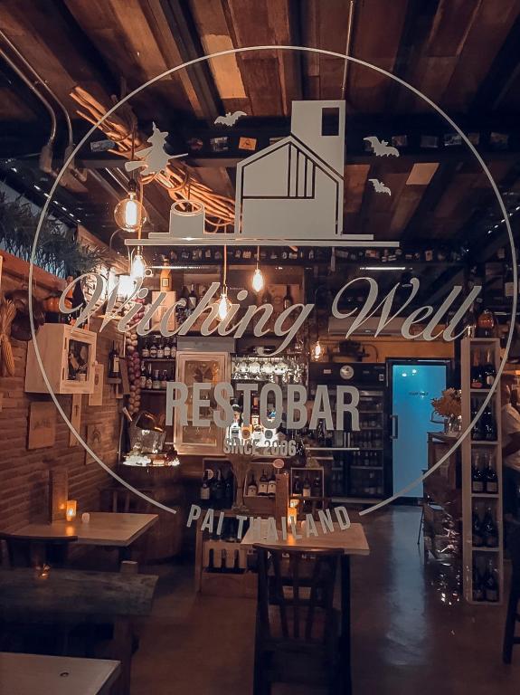オティウム ブティック ルーム (Otium boutique room ) 館内設備