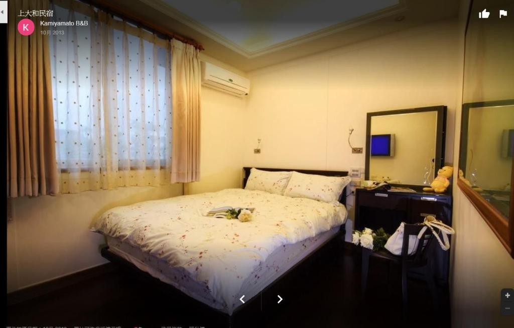 Kamiyamato B&B photo
