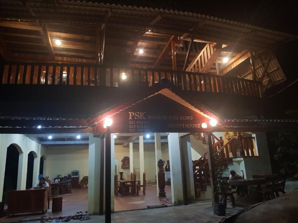 PSK VIMEAN KOH RONG Guesthouse photo