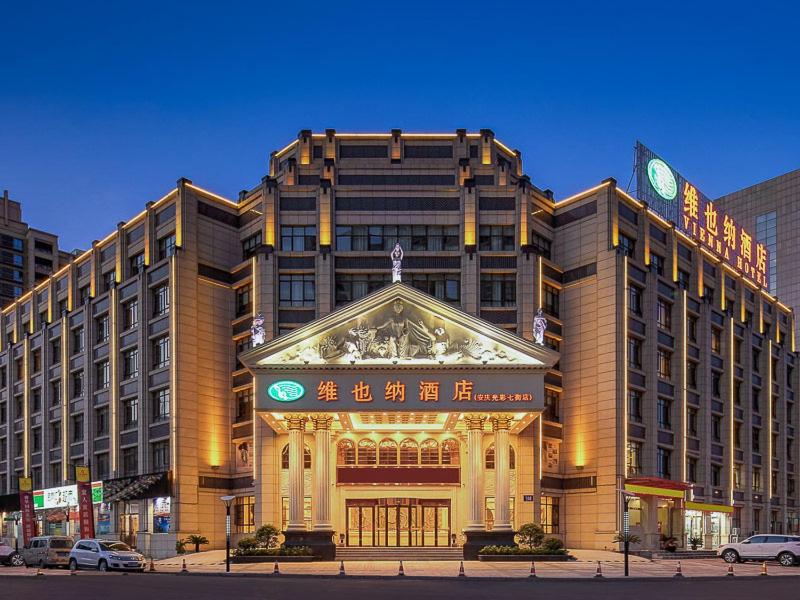 Vienna Hotel Anhui Anqing Guangcai Qijie photo