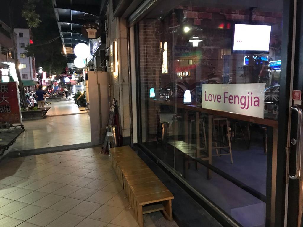 러브 펑지아 컬러풀 호텔 호텔 이미지 2