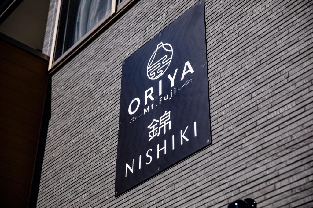 ORIYA Mt.Fuji -錦NISHIKI- photo