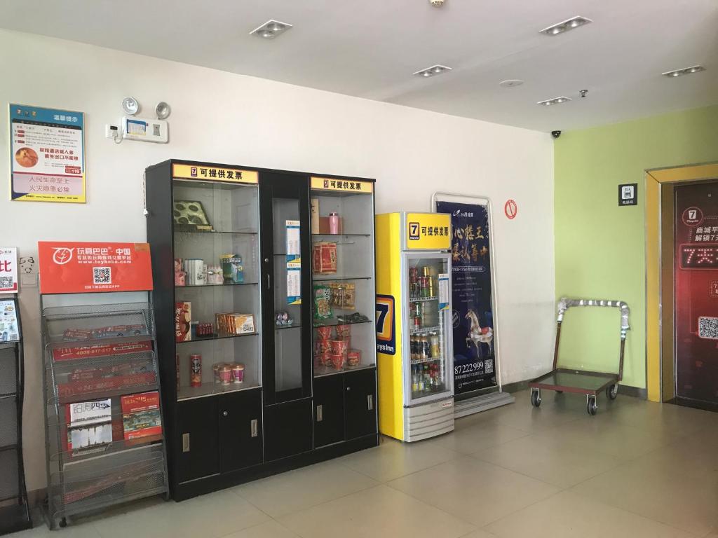 7 Days Inn Shantou Chenghai photo
