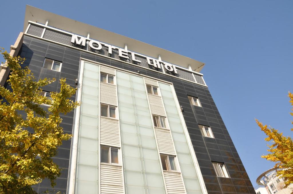 대하모텔 호텔 이미지 2