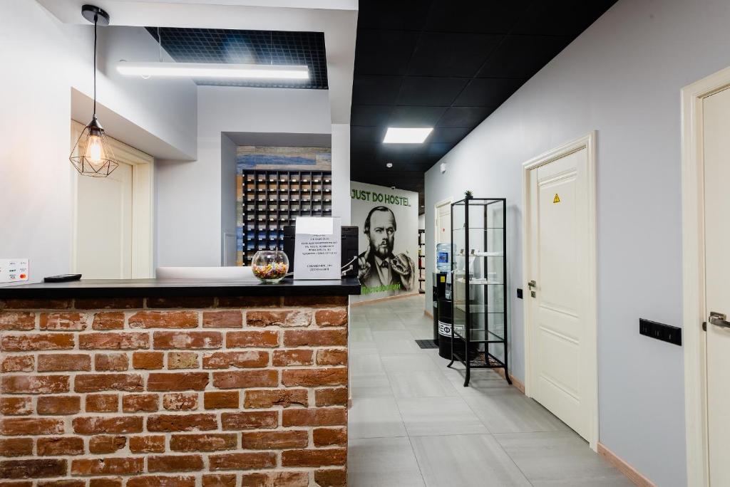 JustDoHostel Dostoevsky photo