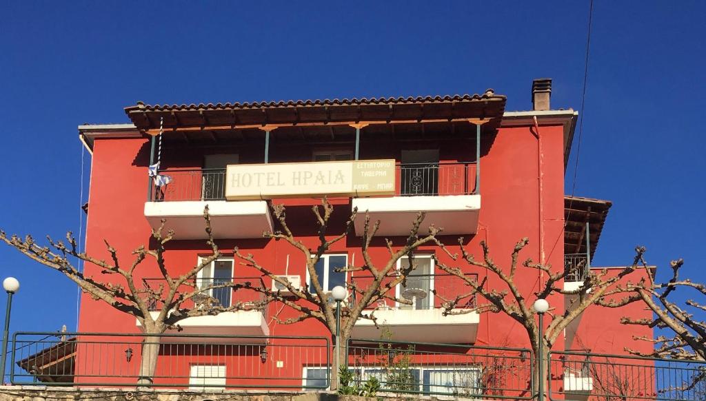 Ξενοδοχειο "Ηραια" — Hotel in Olympia