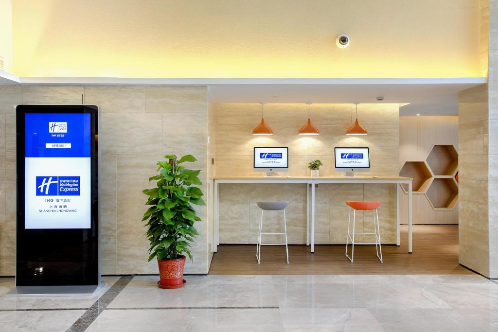 Facilities, Holiday Inn Express Shanghai Chongming By IHG in Shanghai