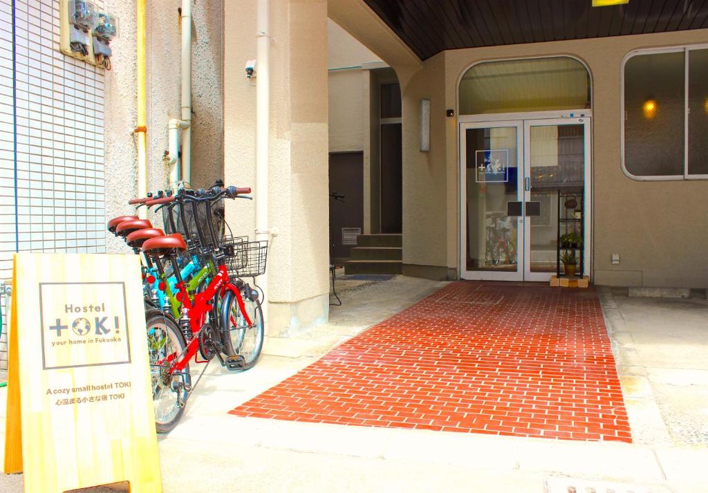 Entrance, Hostel TOKI in Fukuoka