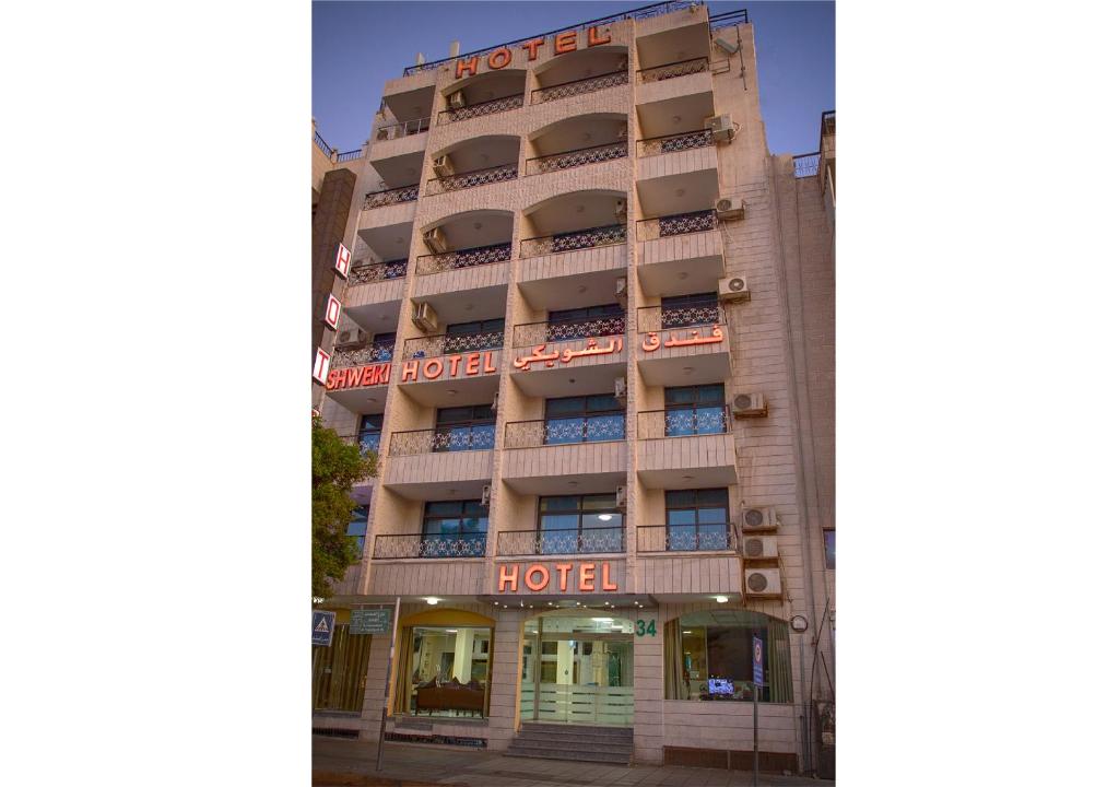 Shweiki International Hotel — Hotel in Aqaba