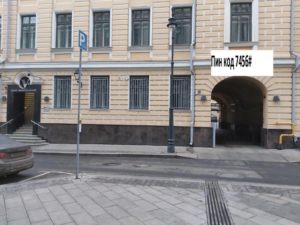 Abrikos Lubyanka photo