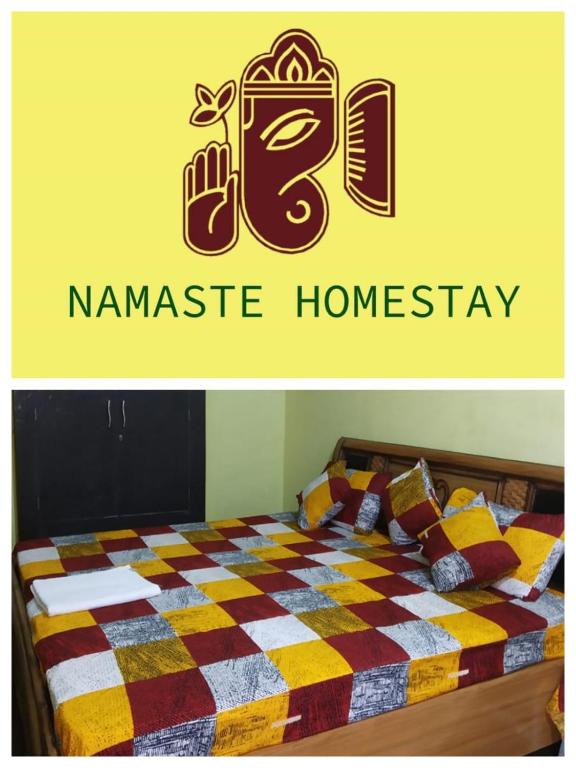 Namaste Homestay — Hotel in Khajuraho