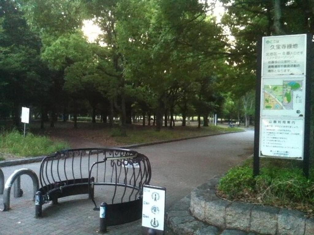 Nearby attraction